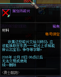 《DNF》12月1日更新匯總