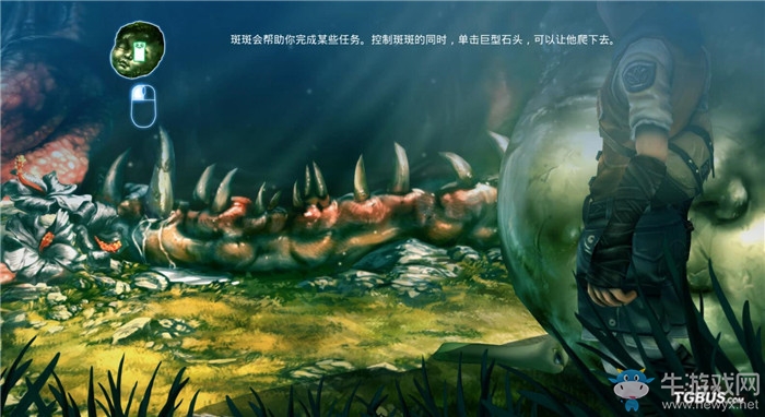 《風(fēng)語世界2：沉寂》全劇情流程圖文攻略