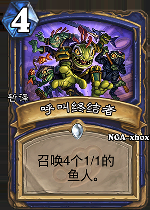 《爐石傳說》龍爭虎斗加基森薩滿新卡