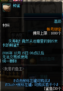《DNF》12月1日更新匯總