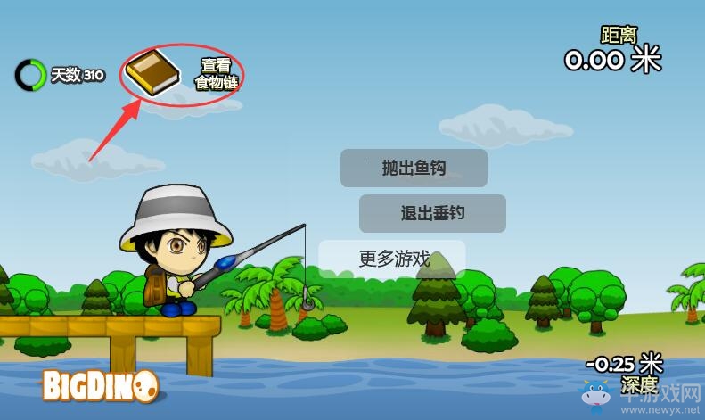 《魚托邦大亨2》釣魚詳細(xì)攻略