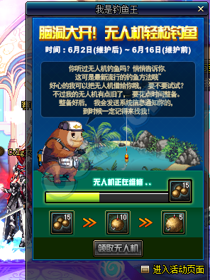 《DNF》12月1日更新匯總