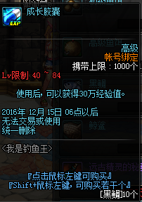 《DNF》12月1日更新匯總