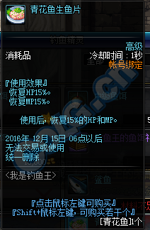 《DNF》12月1日更新匯總