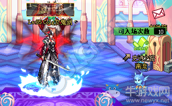 《DNF》12月1日更新匯總