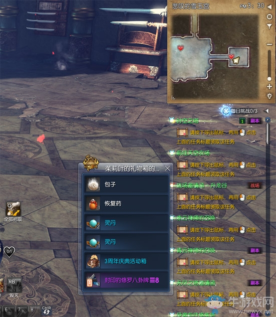 《劍靈》百萬現金紅包，Q幣豪禮送不停