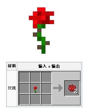 《我的世界》種花方法攻略