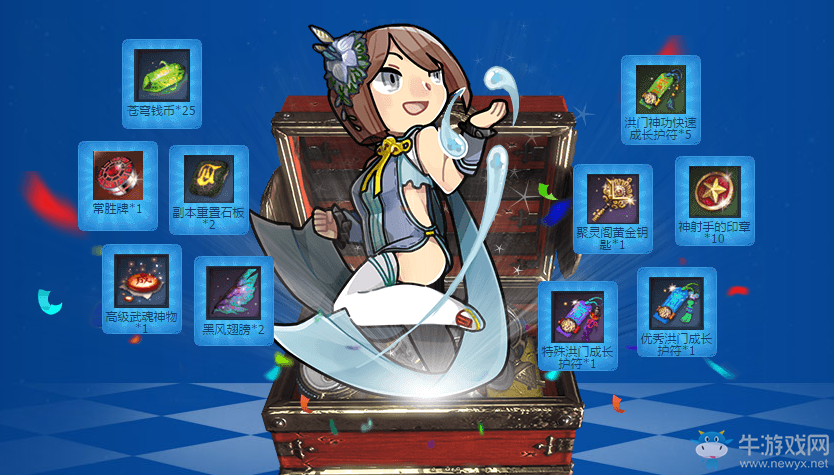 《劍靈》百萬現金紅包，Q幣豪禮送不停