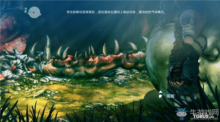 《風(fēng)語世界2：沉寂》全劇情流程圖文攻略