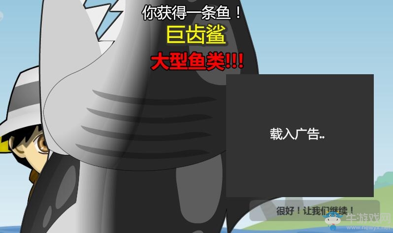 《魚托邦大亨2》釣魚詳細(xì)攻略