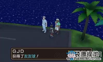《口袋妖怪：太陽/月亮》柑果球獲得攻略