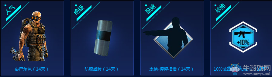 《使命召喚OL》黑洞傳奇 把你的敵人吸進黑洞吧！