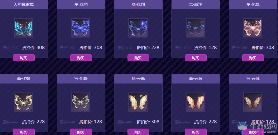 《劍靈》你是我的劍靈天使 共賞維秘