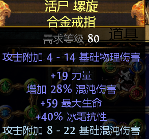 《流放之路》決斗者弓箭流BD升華及天賦加點(diǎn)推薦