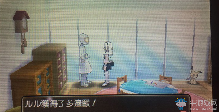 《口袋妖怪：太陽/月亮》多邊獸3D龍獲得方法
