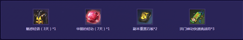 《劍靈》你是我的劍靈天使 共賞維秘