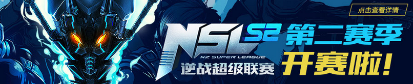 《逆戰(zhàn)》感恩慶典 領(lǐng)取備戰(zhàn)福利