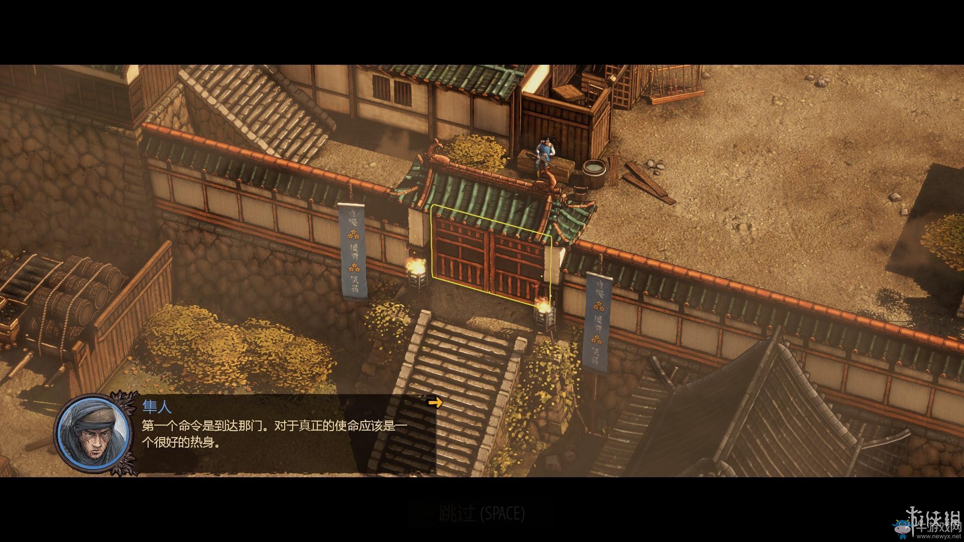 《影子戰(zhàn)術(shù)：將軍之刃》全章節(jié)流程圖文攻略