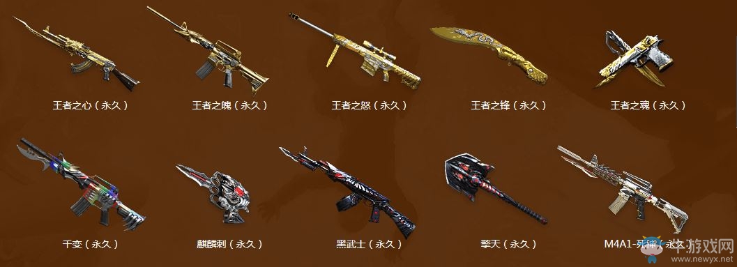 cf神槍節年終盛典  騰訊各特權網址匯總