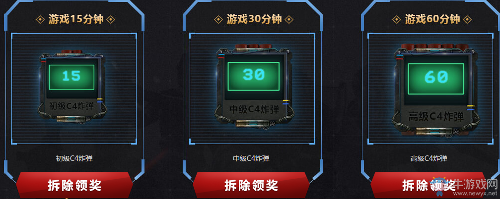 《使命召喚OL》天賦不滅主宰戰場 神秘永久道具！