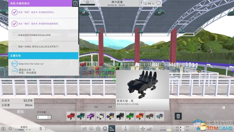 《過(guò)山車(chē)大亨：世界》全關(guān)卡流程圖文攻略
