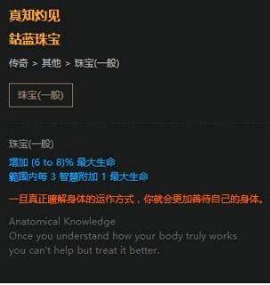 《流放之路》野蠻人COC點燃火焰BD推薦