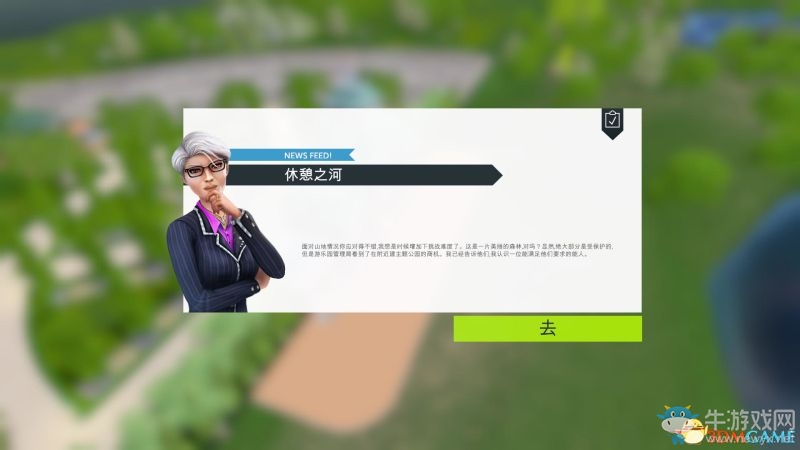 《過山車大亨：世界》全關(guān)卡流程圖文攻略