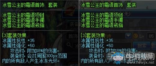 《DNF》血法師裝備搭配方案