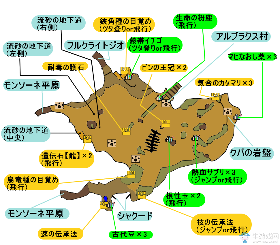 《怪物獵人：物語》全地圖大全