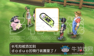 《口袋妖怪：太陽/月亮》圖文攻略（全）