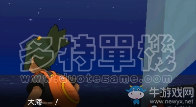 《口袋妖怪：太陽/月亮》圖文攻略（全）