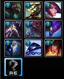 《LOL》12月2日輪換模式介紹