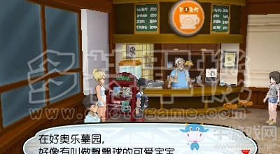 《口袋妖怪：太陽/月亮》圖文攻略（全）