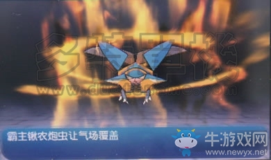 《口袋妖怪：太陽/月亮》圖文攻略（全）