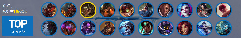 《LOL》11月阿卡麗的神秘商店 千呼萬(wàn)喚始出來(lái)