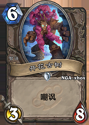 《爐石傳說》龍爭虎斗加基森中立新卡