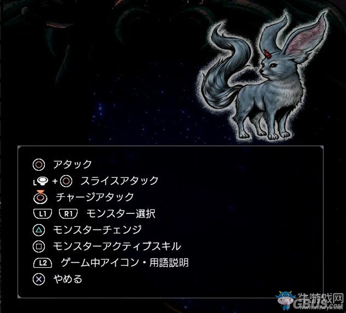 《最終幻想15》小游戲操作方法