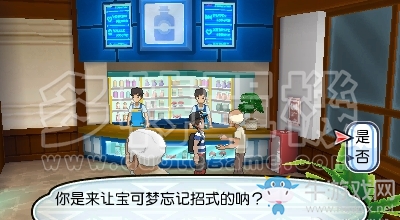 《口袋妖怪：太陽/月亮》圖文攻略（全）