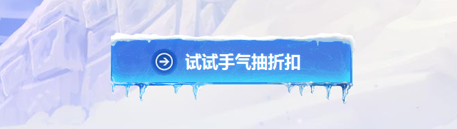 《LOL》11月阿卡麗的神秘商店 千呼萬(wàn)喚始出來(lái)