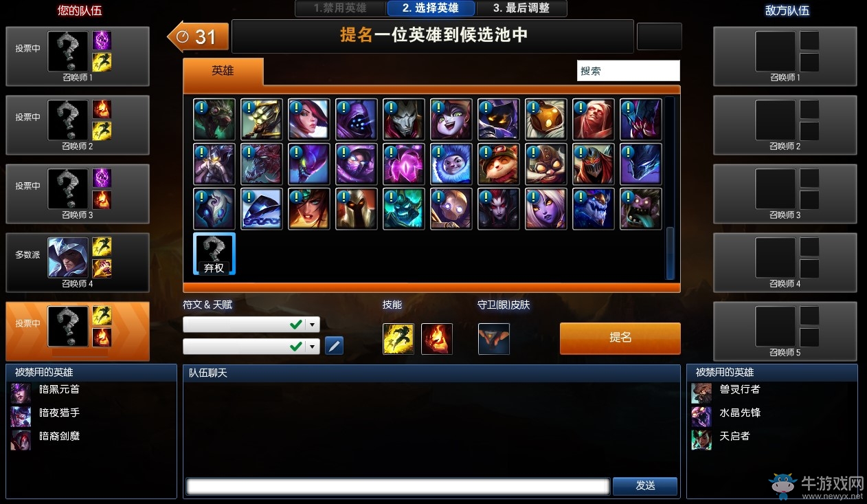《LOL》12月2日輪換模式介紹