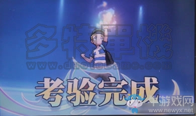 《口袋妖怪：太陽/月亮》圖文攻略（全）