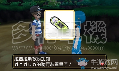 《口袋妖怪：太陽/月亮》圖文攻略（全）