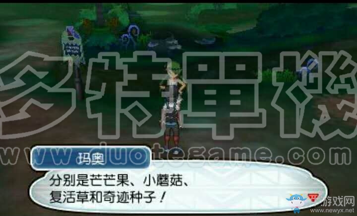《口袋妖怪：太陽/月亮》圖文攻略（全）