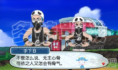 《口袋妖怪：太陽/月亮》圖文攻略（全）