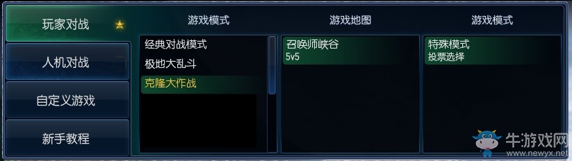 《LOL》12月2日輪換模式介紹