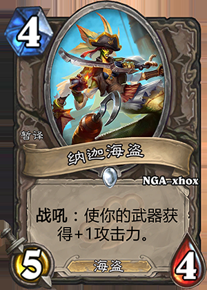 《爐石傳說》龍爭虎斗加基森中立新卡