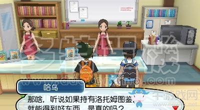 《口袋妖怪：太陽/月亮》圖文攻略（全）