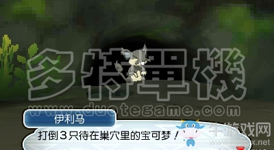 《口袋妖怪：太陽/月亮》圖文攻略（全）