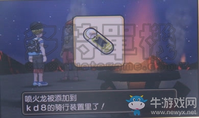 《口袋妖怪：太陽/月亮》圖文攻略（全）