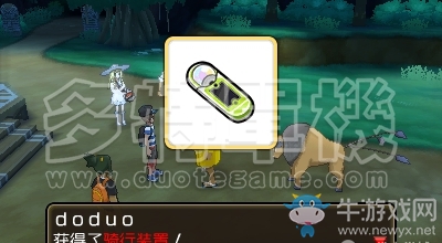 《口袋妖怪：太陽/月亮》圖文攻略（全）